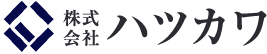 株式会社ハツカワ