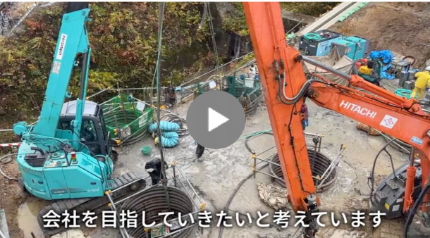 求職者へのメッセージ